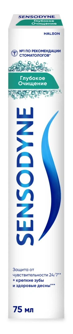 SENSODYNE паста зубная глубокое очищение 75мл